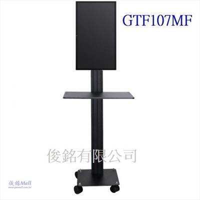 台灣製品,GTF107MF附輪子+承板 適用13~27吋移動式液晶螢幕導覽架,螢幕可直接在架上輕鬆的做360度旋轉,採滑軌原理隨意輕鬆上下調整高度,台灣製品,(歡迎來電洽詢優惠)