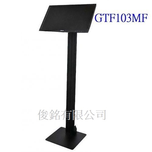 台灣製品,GTF103MF 適用13~27吋移動式液晶螢幕導覽架,螢幕可直接在架上輕鬆的做360度旋轉,採滑軌原理上下調整高度,支架具有多角度視角功能可在0-90度之間傾斜,台灣製品,(歡迎來電洽詢