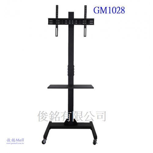 台灣製品,GM1028附承板 適用32~65吋可移動式液晶電視螢幕立架,螢幕可做出傾斜角度調整,螢幕可橫式或直式掛法,有四個鎖定腳輪採用鐵輪結構,承載最大可達45kg-