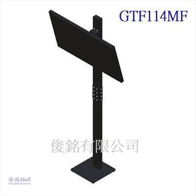 台灣製品,GTF114MF 適用13~43吋電視螢幕架,可應用於健身房跑步機導覽架,百貨櫥窗/居家裝潢/自動化系統設備控制架/展場導覽電視螢幕架