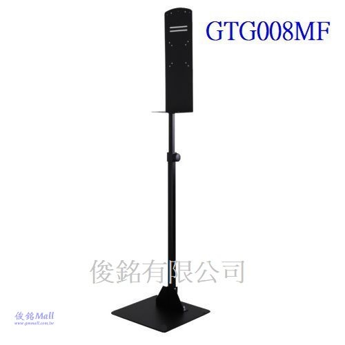 台灣製品,GTG008MF 健身房跑步機架/導覽立架/人臉辨識支架/熱感應器支架/防疫消毒機支架,可掛螢幕,高度可在73.5cm~165cm之間做伸縮式升降架調整,體溫感應器支架,乾洗手機架-