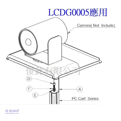台灣製品,LCDG0005 視訊架,適用掛載Camera,專用攝影機支撐架,屬電腦螢幕配件,承載重量5kg-