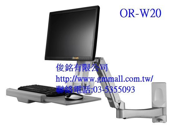 壁掛式鍵盤螢幕雙節支臂架 OR-W20,適用24吋螢幕架,螢幕可360度旋轉,支臂和鍵盤可以折疊,有現貨,(歡迎來電洽詢優惠-可批發/零售/來店自取)-