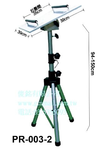 落地式投影機架 PR–003–2,可左右360度旋轉、上下俯仰(歡迎來電洽詢優惠)-