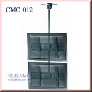 天吊式液晶電視雙螢幕架 CMC-012,適用26～42",可向左 、右360度(歡迎來電洽詢優惠)-