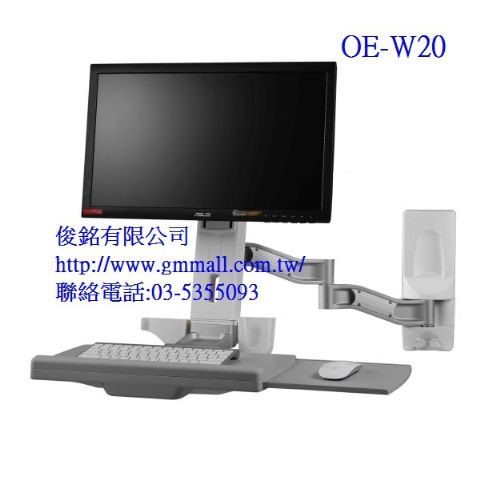 壁掛式鍵盤螢幕支臂架 OE-W20,適用至24吋螢幕,螢幕可360度旋轉,支臂和鍵盤可以折疊,有現貨,(歡迎來電洽詢優惠-可批發/零售/來店自取)-