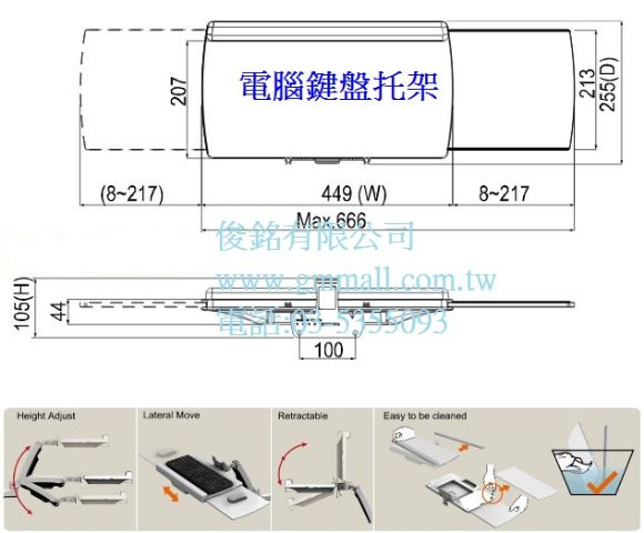 壁掛式鍵盤支架,鍵盤可向上折90度,支臂可高度調整,支臂可左右90度調整 ,有現貨,(歡迎來電洽詢優惠-可批發/零售/來店自取)-