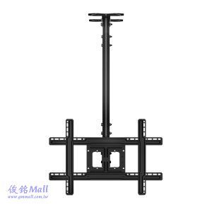 NB T560–15 適用32~57〝天吊式液晶電視壁掛架,可調俯仰傾斜、旋轉角度功能(洽詢優惠-