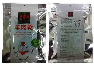 蔥爆羊肉乾