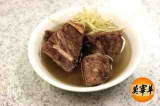 燉肉湯