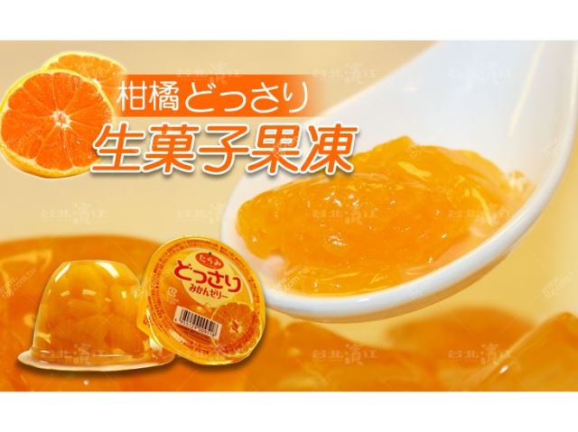 【台北濱江】どっさり生菓子果凍~橘水果風味230g個，6入-