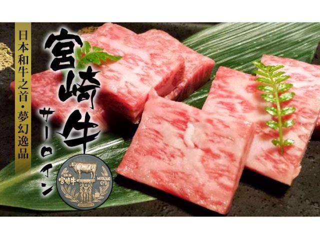 【台北濱江】日本宮崎牛和牛精緻豪奢燒烤片 200g/盒