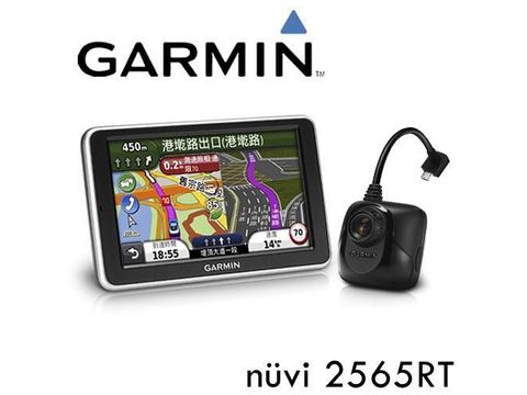 Garmin nuvi 2565RT 5吋行車紀錄器導航-
