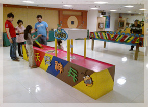 童玩遊樂區–童玩館-