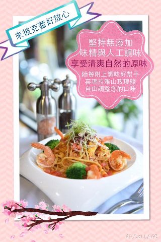 Piglet friendly cafe 彼克蕾友善咖啡館