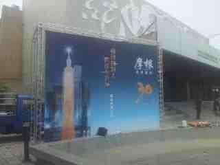 基本款Truss背板