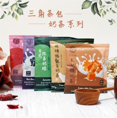 熙舍三角茶包奶茶系列 (袋裝)