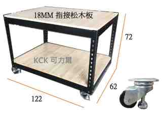 工作桌松木板加輪
