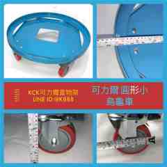 圓形小烏龜 2呎 5吋輪活動加煞車