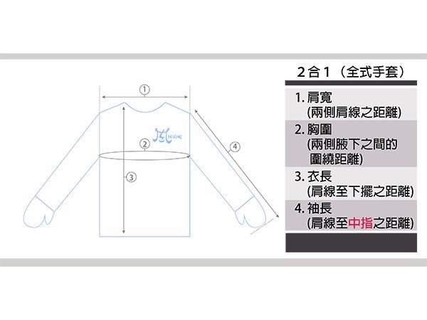 多功能休閒造型變形衣-螢光綠-