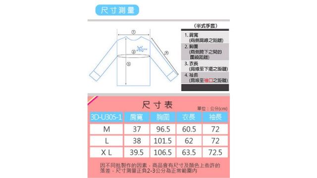 亮彩典雅專利變形衣 -紫色-