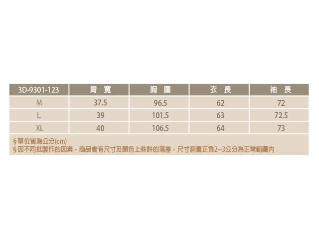 多功能休閒造型變形衣-螢光綠-