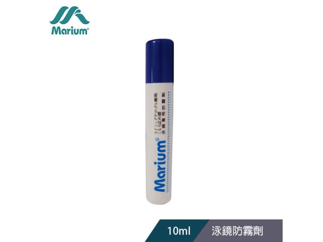 MAR-3717 防霧劑10ml-