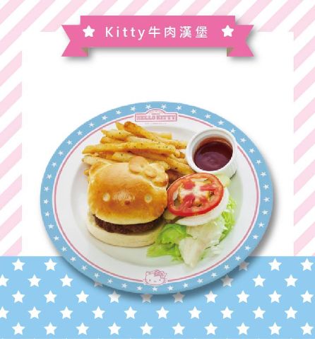 (Hello kitty sweets)欣樂企業股份有限公司-