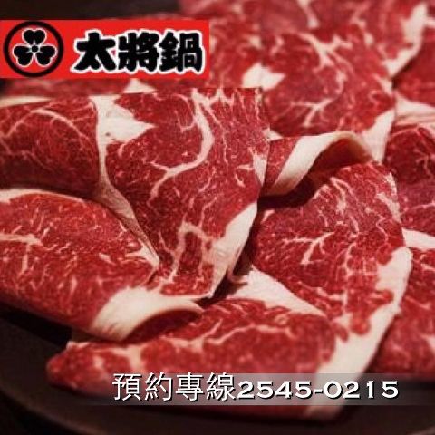 霜降牛肉-