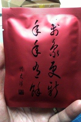 烘大師鮮焙咖啡-