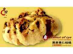 黑麥果仁核桃