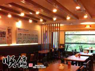 02&ndash;南屏店