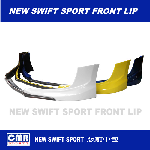 SUZUKI改裝–NEW SWIFT SPORT前下包-