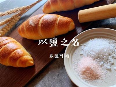 和正農作麵包
