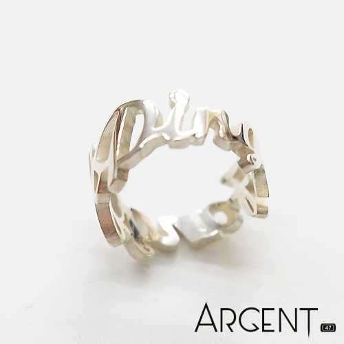 ARGENT銀飾:英文姓名戒指環繞版-