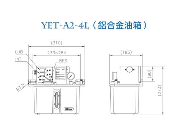 YET–A2 容積式微電腦型注油機-
