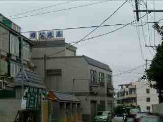 泰迪煙草廠辦