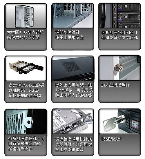 西華科技S940防震熱插拔伺服器機箱-