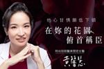 私密處手術