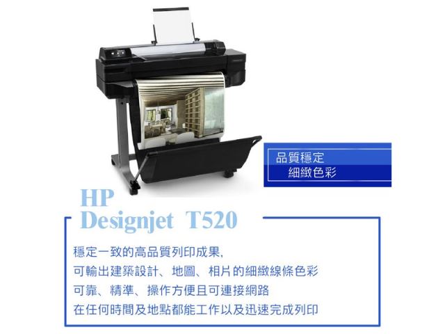 HP designjet T520-