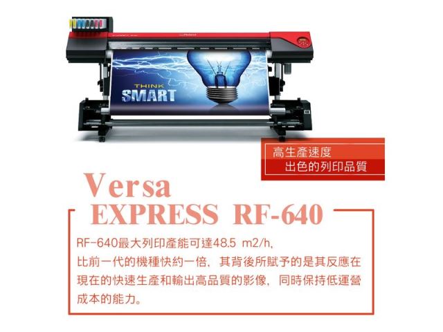 VersaEXPRESS RF-640-