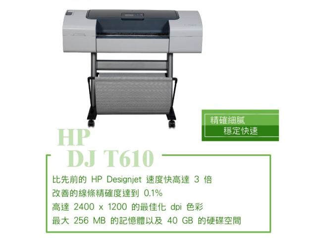 HP DJ-T610-