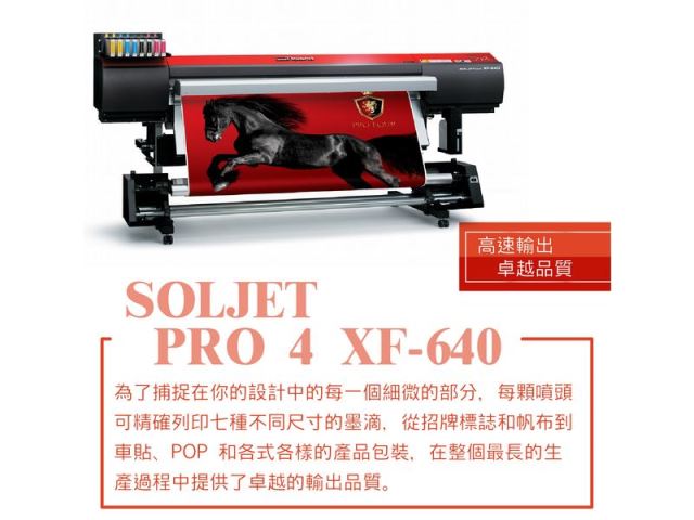SOLJET PRO 4 XF-640-