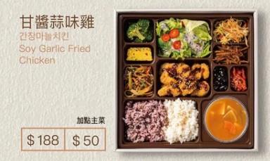 咔咔雞系列菜單