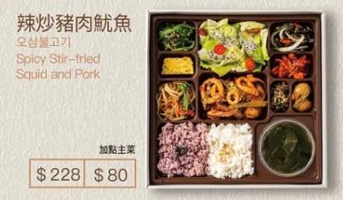 吼吼豬系列菜單