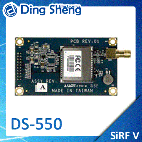 SiRF V DS-550 GPS/GNSS/GALILEO/BDS Module-