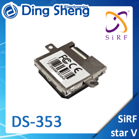 DS-353 SiRF Star V Smart anenna GPS module with antenna-