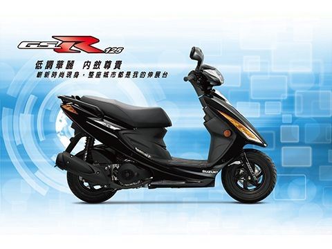 GSR 125-