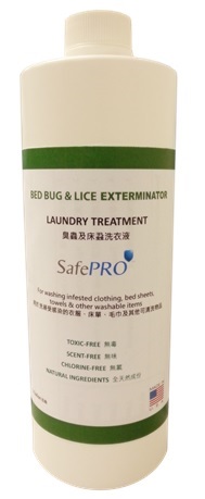 「香港商莊臣」SafePRO™ 臭蟲及床蝨洗衣液 能有效消除臭蟲丶 跳蚤和蝨子-