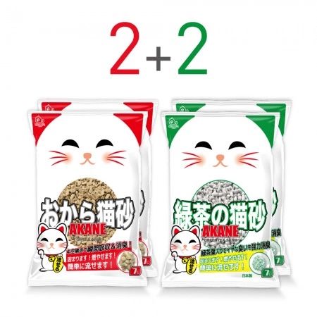 小茜雙孔豆腐砂2包+綠茶碳紙砂2包組